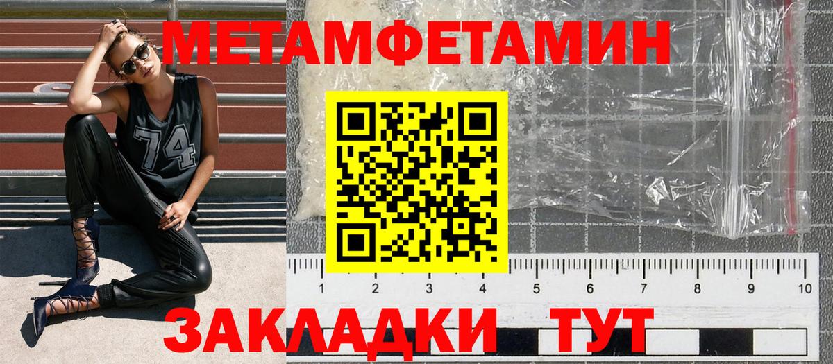 Жигулёвск  Amphetamine 98%  АМФЕТАМИН  Вход с VPN 