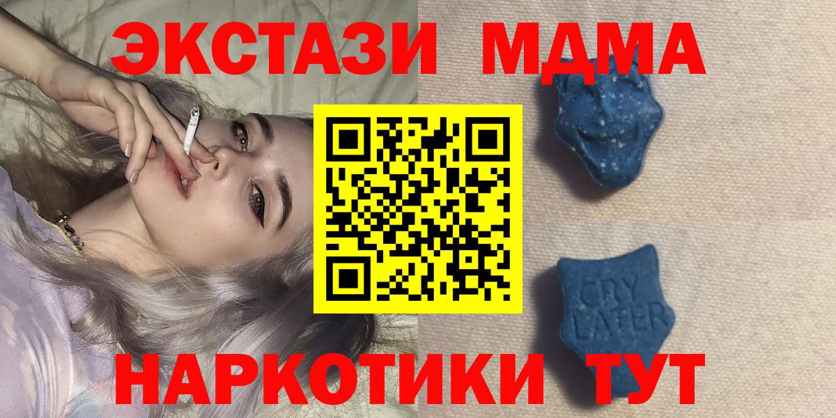ЭКСТАЗИ Punisher Жигулёвск