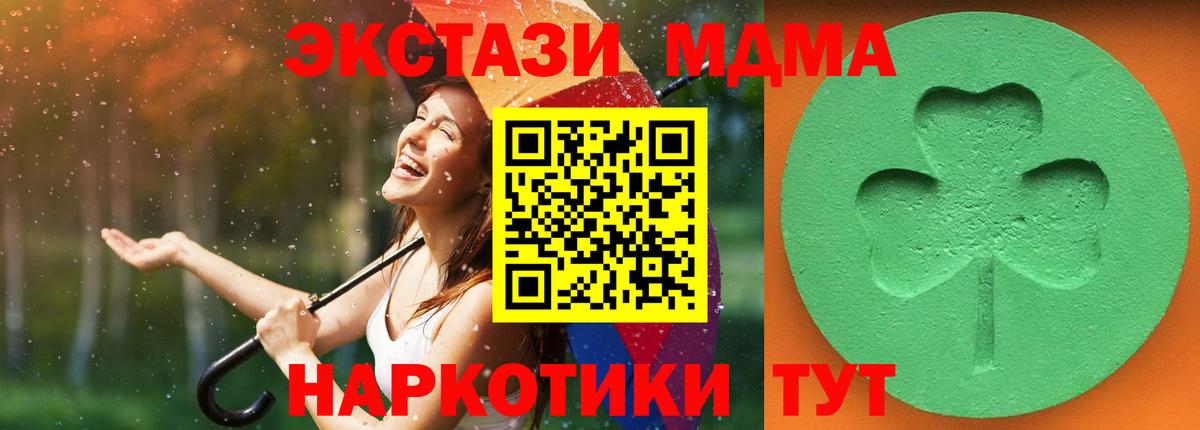 Жигулёвск  ЭКСТАЗИ XTC  Вход с VPN 