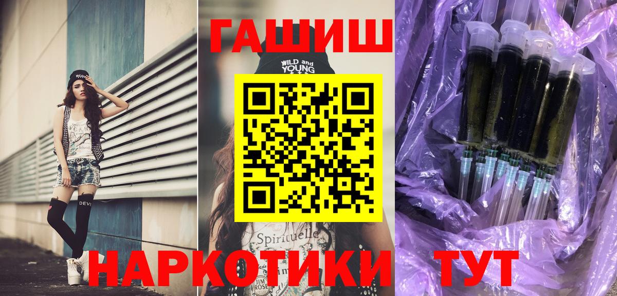 Гашиш убойный  Вход с VPN  купить закладку  ГАШ гашик  Жигулёвск 