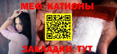 гидра Кумертау