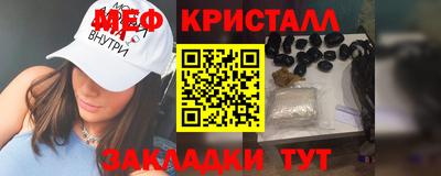 метадон Кунгур