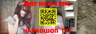 МДМА Кулебаки