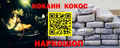 метадон Кунгур