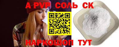 метадон Кунгур