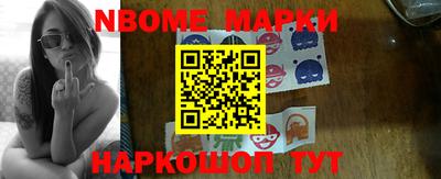 гидра Кумертау
