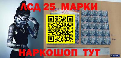 гидра Кумертау