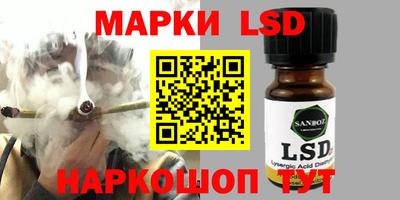 гидра Кумертау