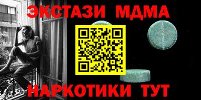 гидра Кумертау