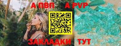 метадон Кунгур