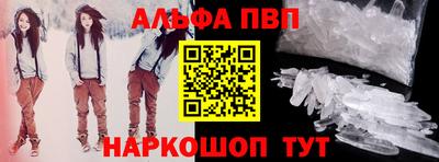 гидра Кумертау