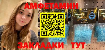 МДМА Кулебаки