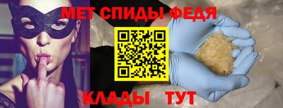 гидра Кумертау
