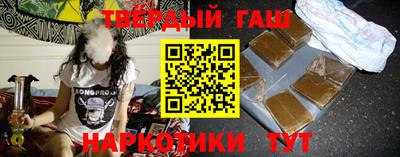 гидра Кумертау