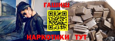 гидра Кумертау