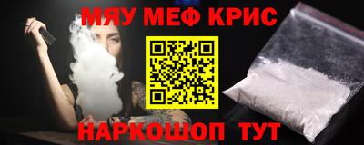гидра Кумертау