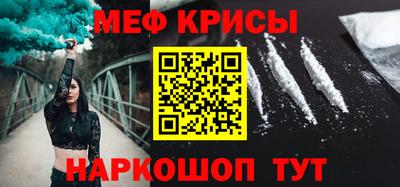 гидра Кумертау
