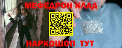 гидра Кумертау