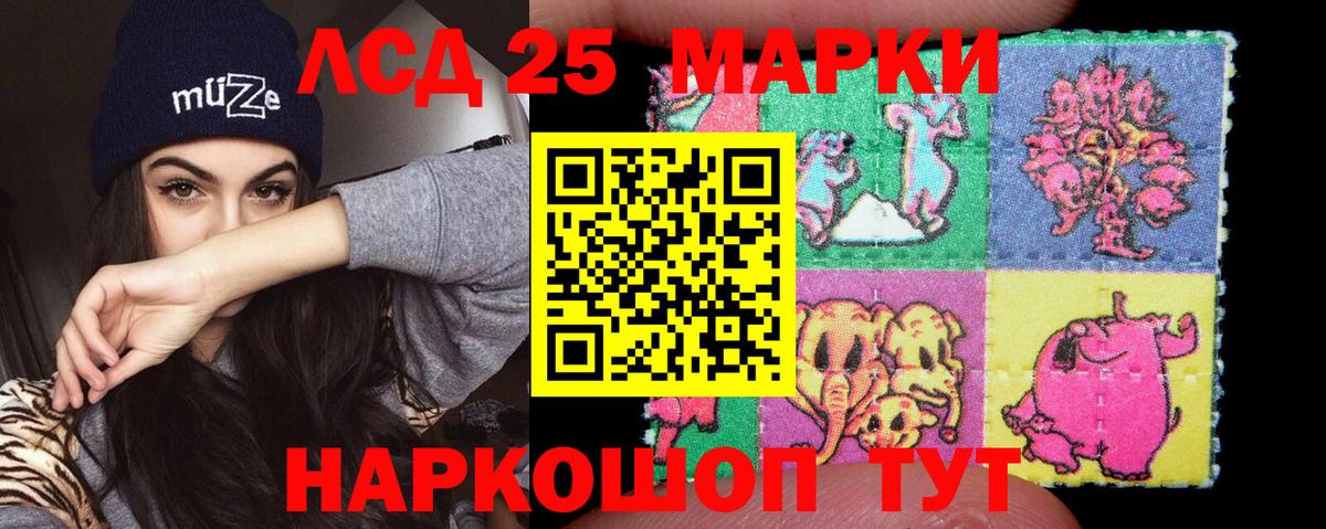 ЛСД экстази  ЛСД экстази ecstasy  Жигулёвск  Вход с VPN  LSD-25 экстази ecstasy 