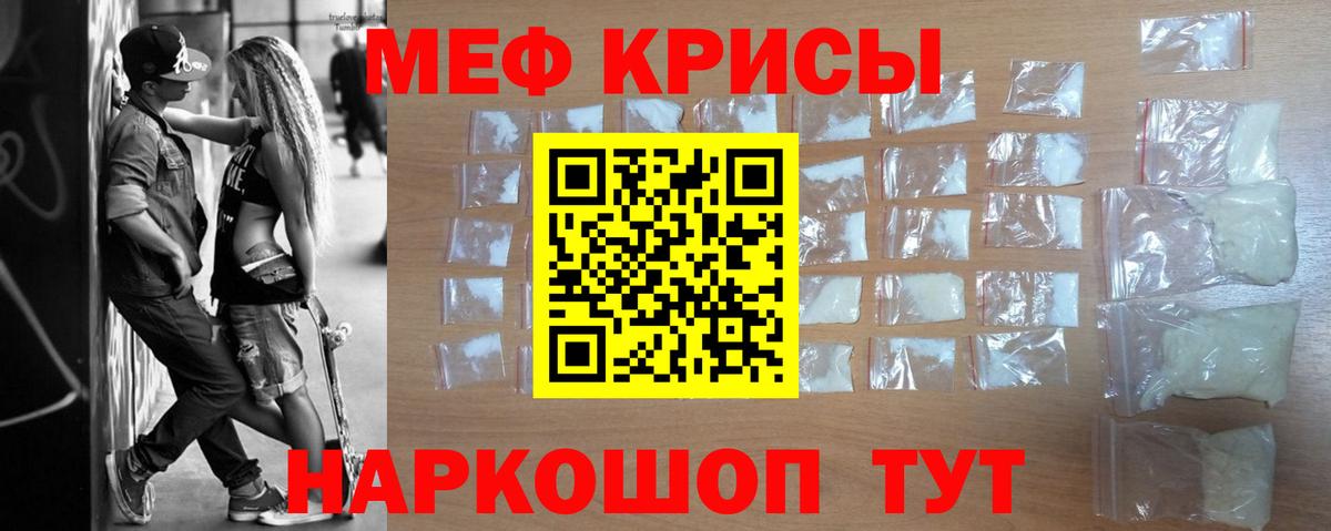 МЕФ мука Жигулёвск