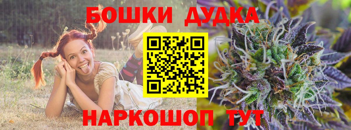 Конопля семена  Шишки марихуана ГИДРОПОН  Жигулёвск  Конопля Amnesia  Вход с VPN 